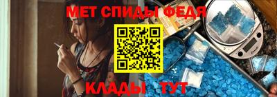 меф Балаково