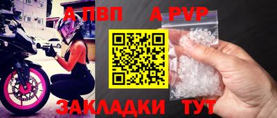 меф Балаково
