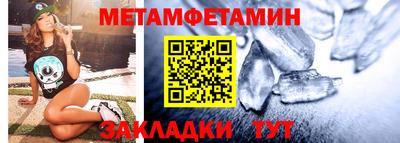 меф Балаково