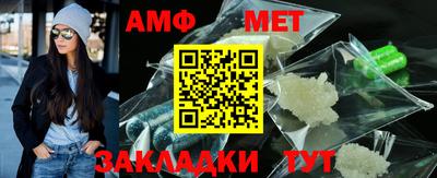 меф Балаково