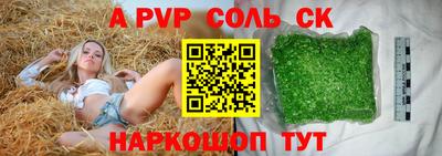 молекула духа Балашиха