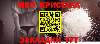 молекула духа Балашиха