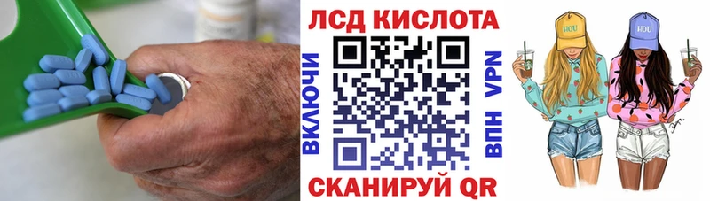 ЛСД экстази кислота  Губкинский 
