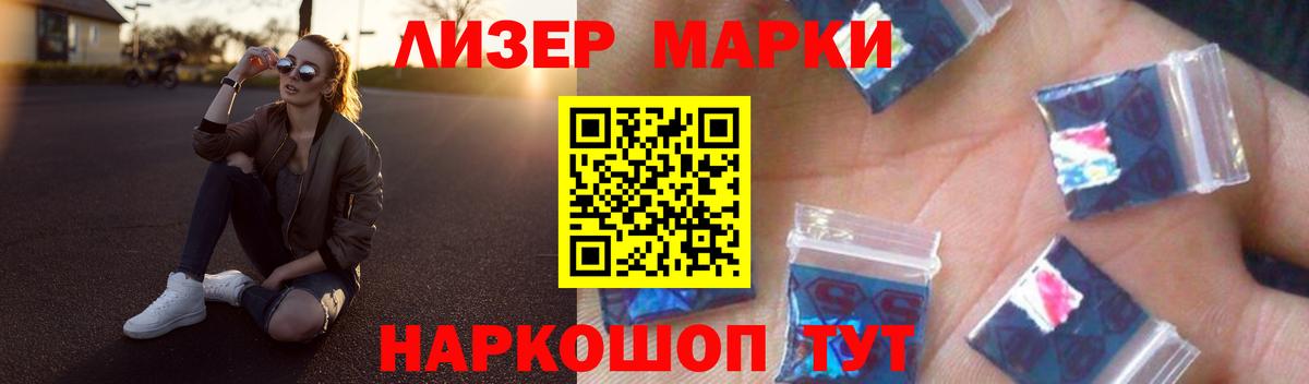 ЛСД экстази кислота Губкинский