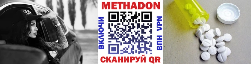 нарко площадка клад  МЕГА   Губкинский  купить   МЕТАДОН VHQ 