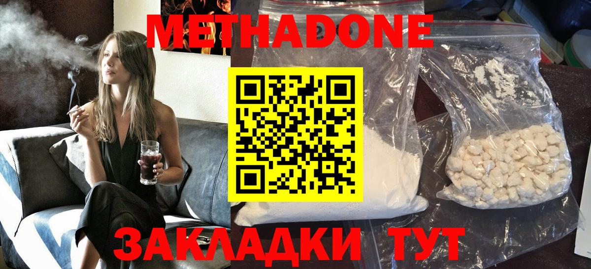 A-PVP Губкинский