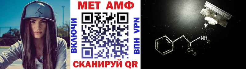 МЕТАМФЕТАМИН Декстрометамфетамин 99.9%  Губкинский 