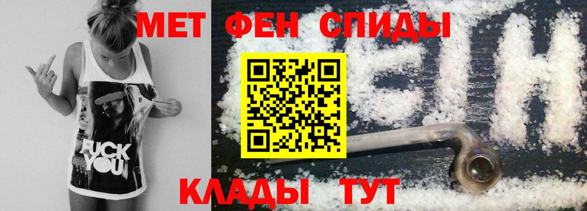 Метамфетамин мет  Вход с VPN  Метамфетамин мет  Губкинский 