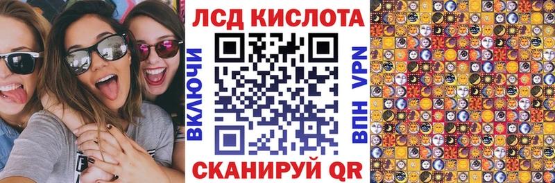 сайты даркнета состав Губкинский Марки N-bome 1,5мг KRAKEN онион