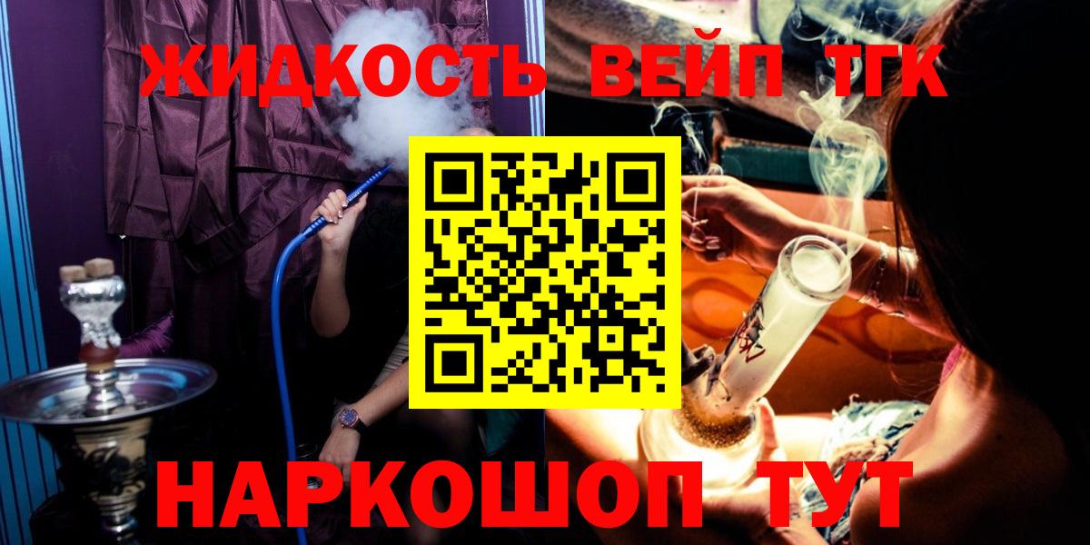 Дистиллят ТГК Wax Губкинский