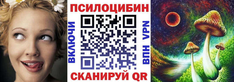 Галлюциногенные грибы Magic Shrooms  Губкинский 