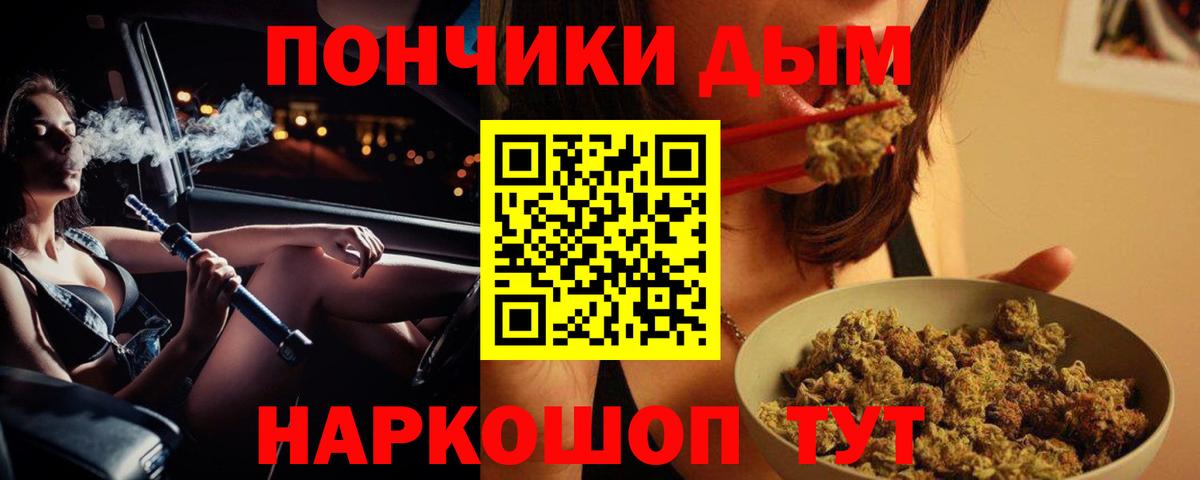 Конопля MAZAR  Бошки Шишки MAZAR  Губкинский  Вход с VPN  Марихуана AK-47 